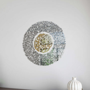 Ayatul Kursi Diwani Calligraphy Wooden Acrylic Islamic Wall Art - Islamic Wall Art Store