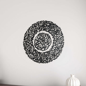 Ayatul Kursi Diwani Calligraphy Wooden Acrylic Islamic Wall Art - Islamic Wall Art Store