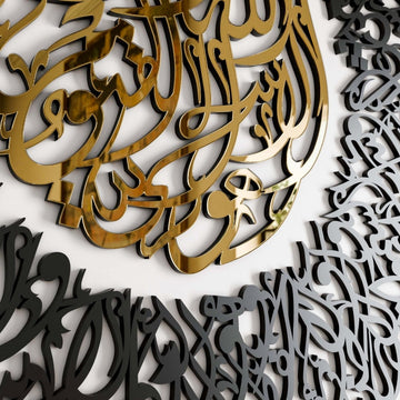 Ayatul Kursi Diwani Calligraphy Wooden Acrylic Islamic Wall Art - Islamic Wall Art Store