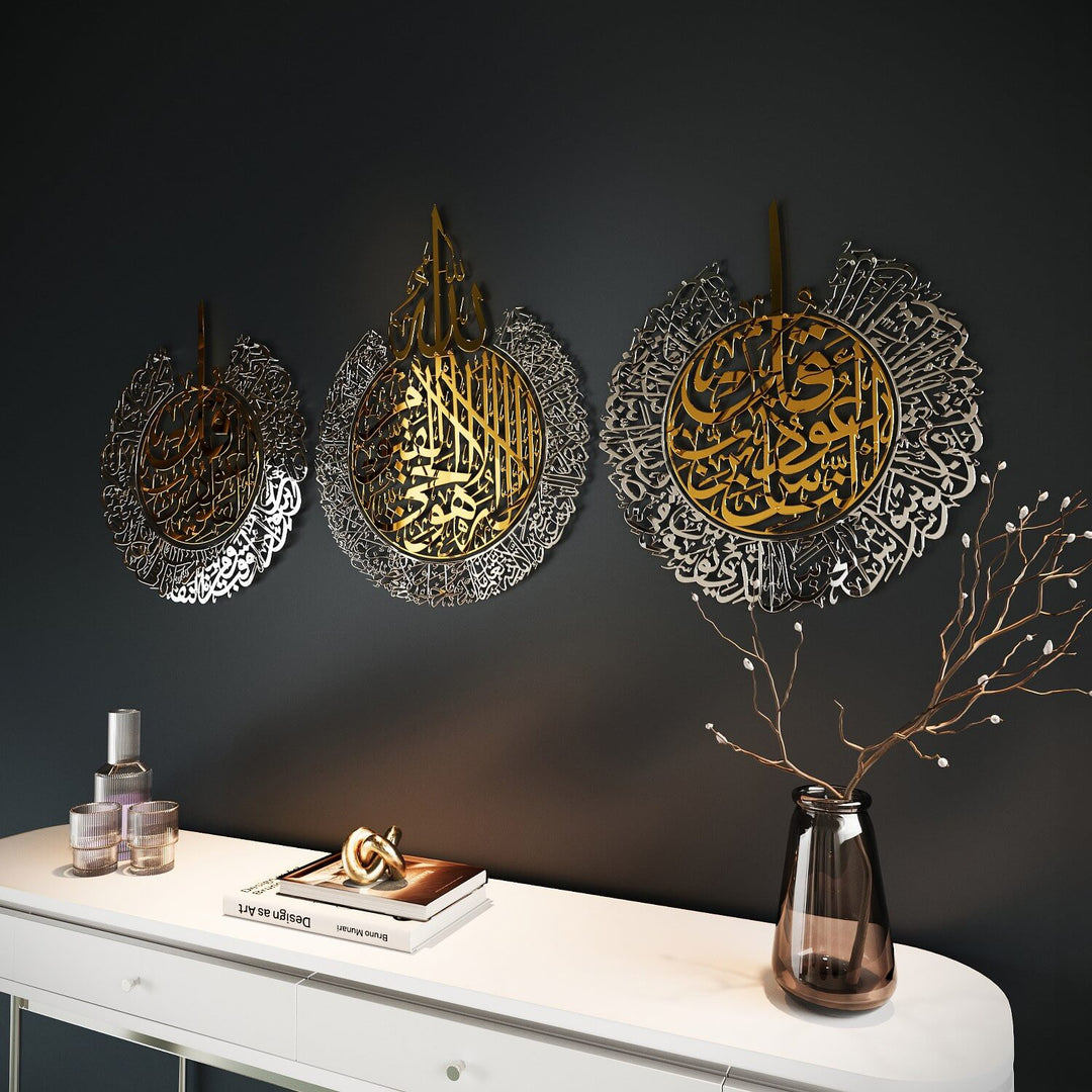 Ayatul Kursi, Surah Al Falaq, Surah An Nas | Islamic Wall Art Set, Shiny Metal