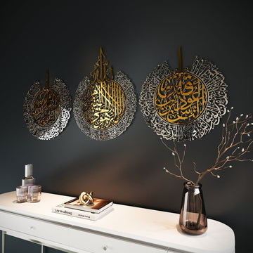Ayatul Kursi, sourate Al Falaq, sourate An Nas | Ensemble d'art mural islamique, métal brillant