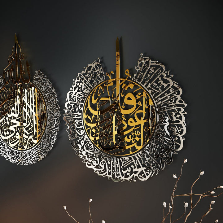 Ayatul Kursi, Surah Al Falaq, Surah An Nas | Islamic Wall Art Set, Shiny Metal