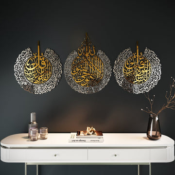 Ayatul Kursi, sourate Al Falaq, sourate An Nas | Ensemble d'art mural islamique, métal brillant