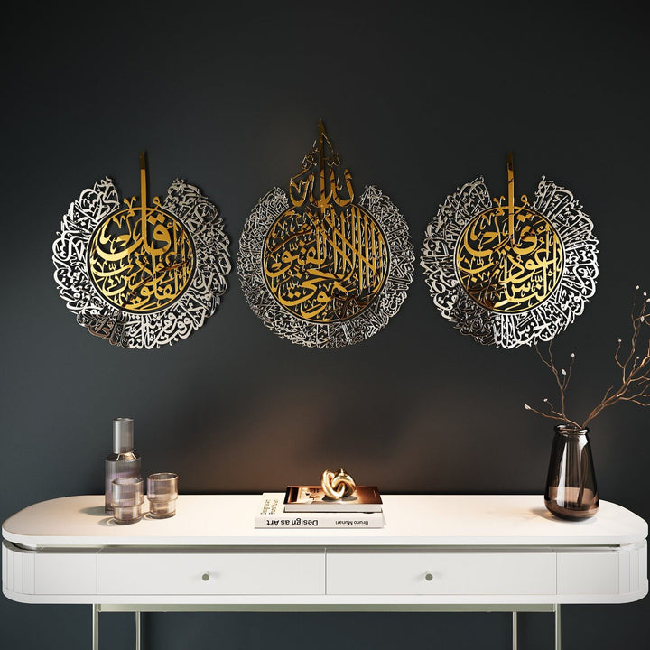 Ayatul Kursi, Surah Al Falaq, Surah An Nas | Islamic Wall Art Set, Shiny Metal