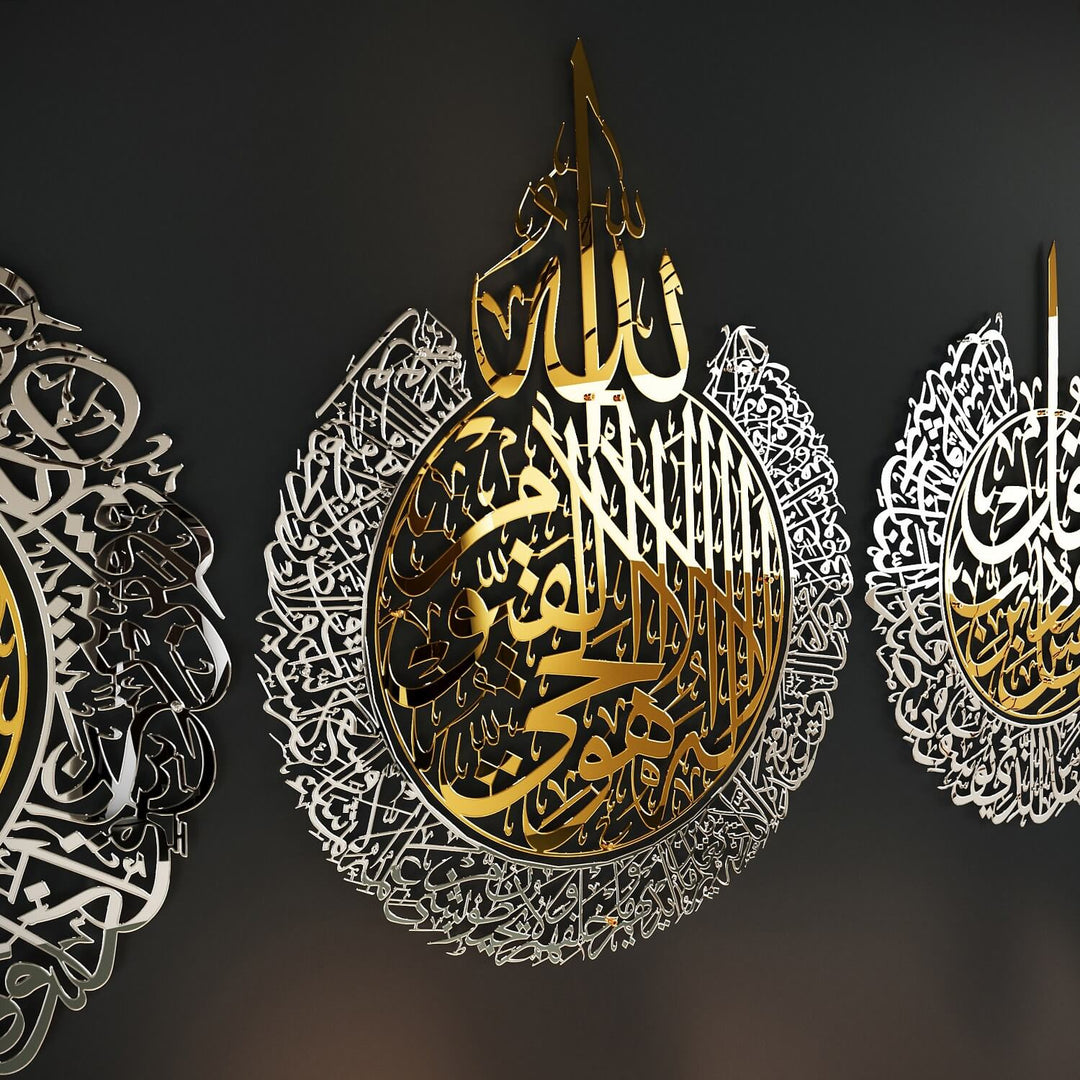 Ayatul Kursi, Surah Al Falaq, Surah An Nas | Islamic Wall Art Set, Shiny Metal
