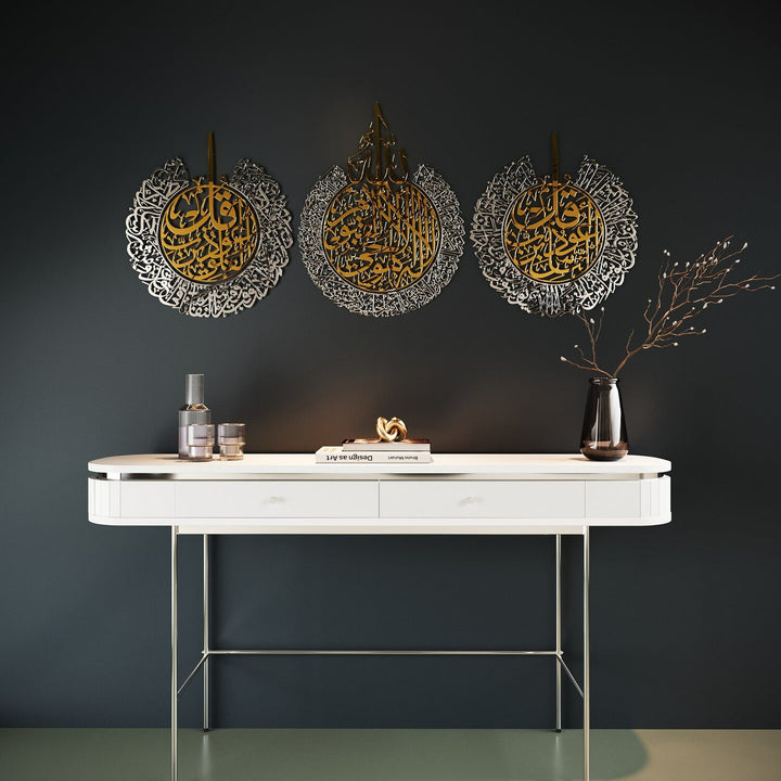 Ayatul Kursi, Surah Al Falaq, Surah An Nas | Islamic Wall Art Set, Shiny Metal