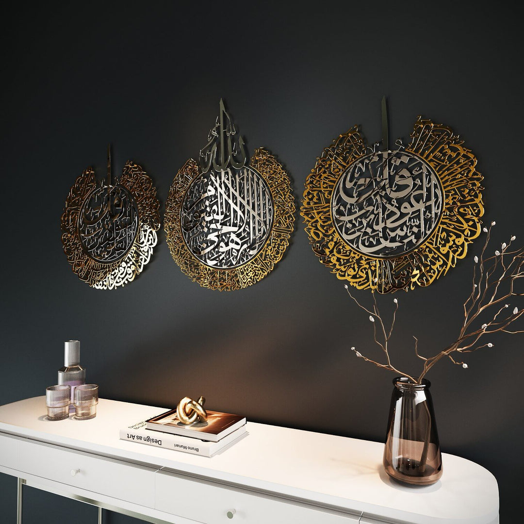 Ayatul Kursi, Surah Al Falaq, Surah An Nas | Islamic Wall Art Set, Shiny Metal