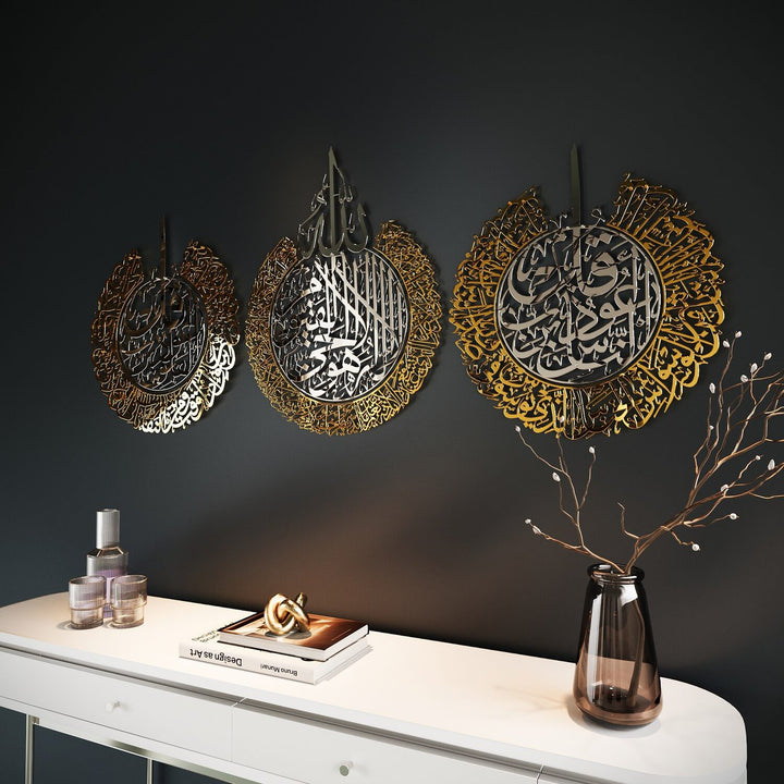 Ayatul Kursi, Surah Al Falaq, Surah An Nas | Islamic Wall Art Set, Shiny Metal