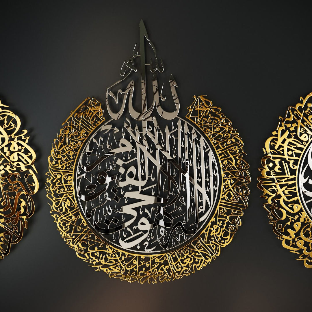 Ayatul Kursi, Surah Al Falaq, Surah An Nas | Islamic Wall Art Set, Shiny Metal