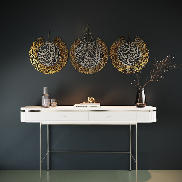 Ayatul Kursi, Surah Al Falaq, Surah An Nas | Islamic Wall Art Set, Shiny Metal