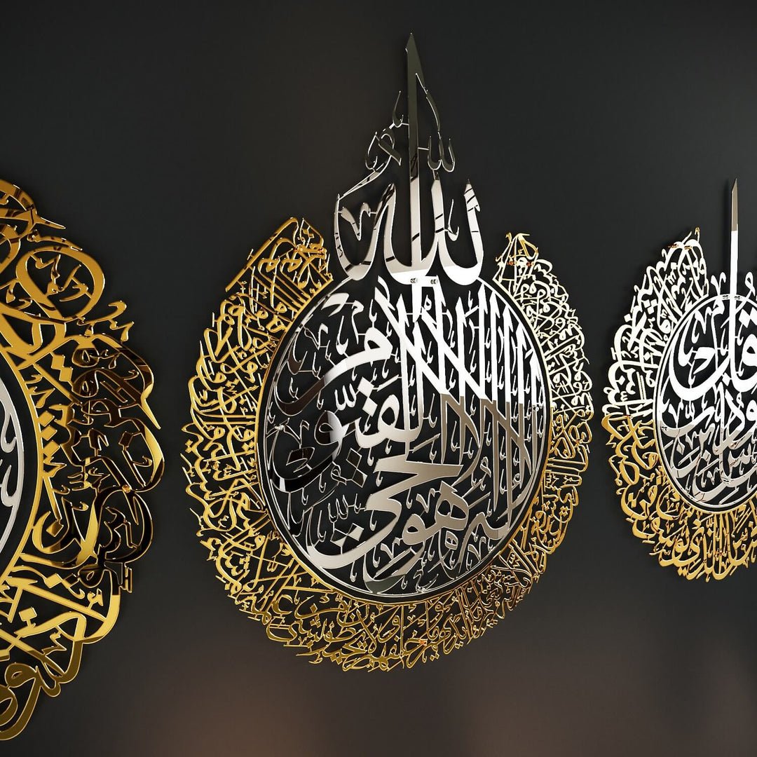 Ayatul Kursi, Surah Al Falaq, Surah An Nas | Islamic Wall Art Set, Shiny Metal