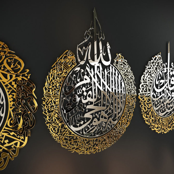 Ayatul Kursi, Surah Al Falaq, Surah An Nas | Islamic Wall Art Set, Shiny Metal
