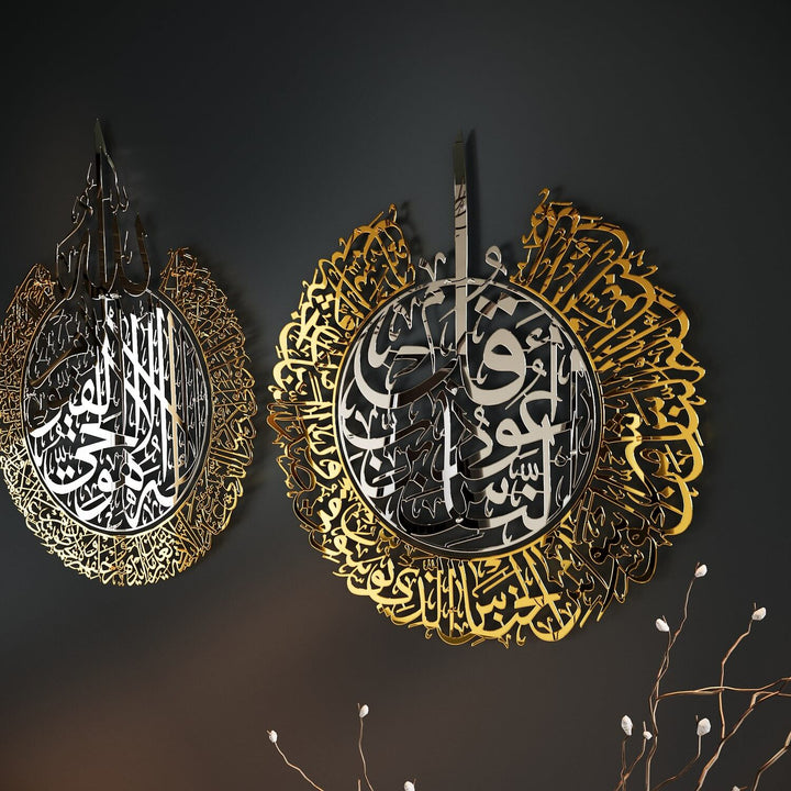 Ayatul Kursi, Surah Al Falaq, Surah An Nas | Islamic Wall Art Set, Shiny Metal
