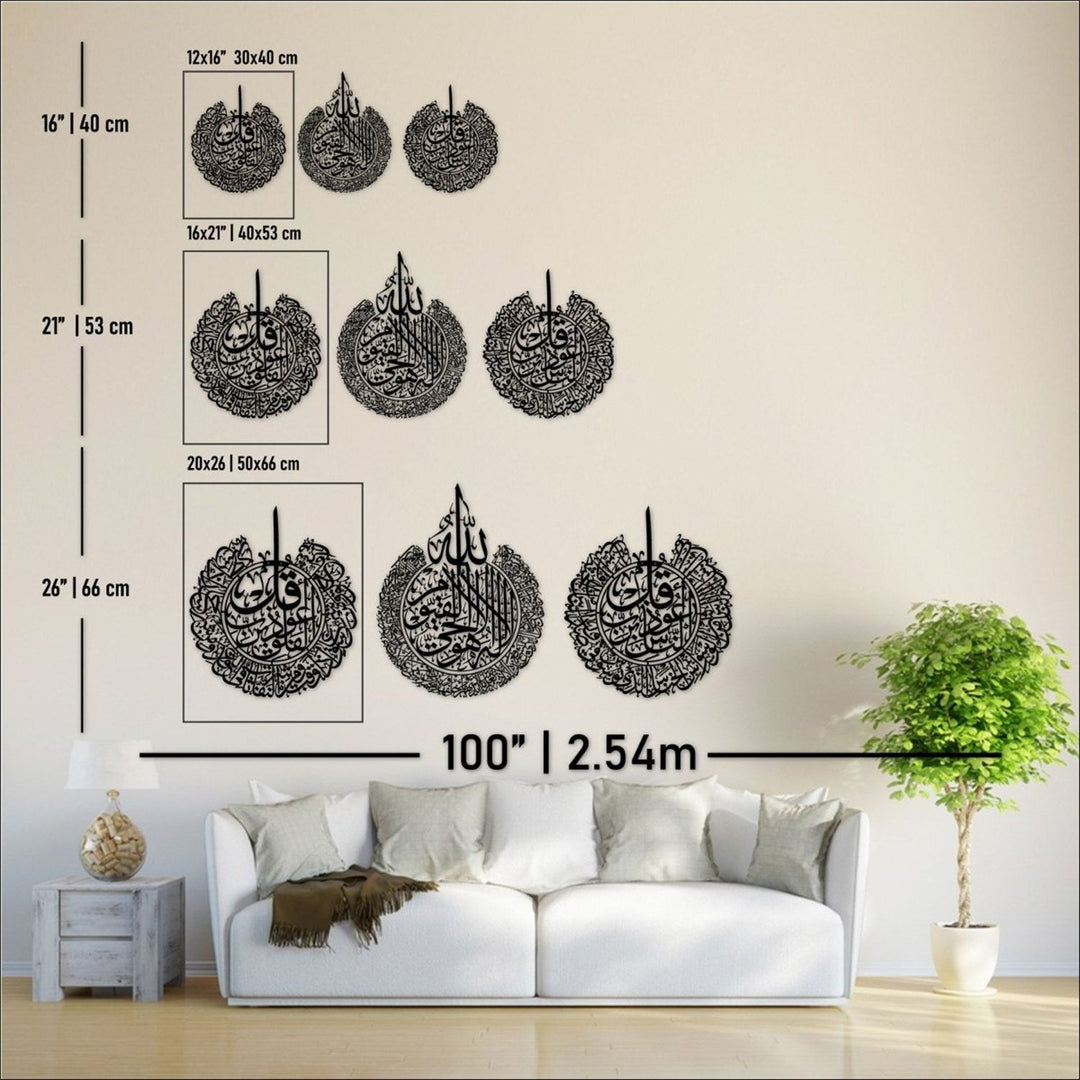 Size chart for the Ayatul Kursi, Falaq and Nas wooden wall art: 12x16, 16x21 and 20x26 in (30x40, 40x53, 50x66 cm)