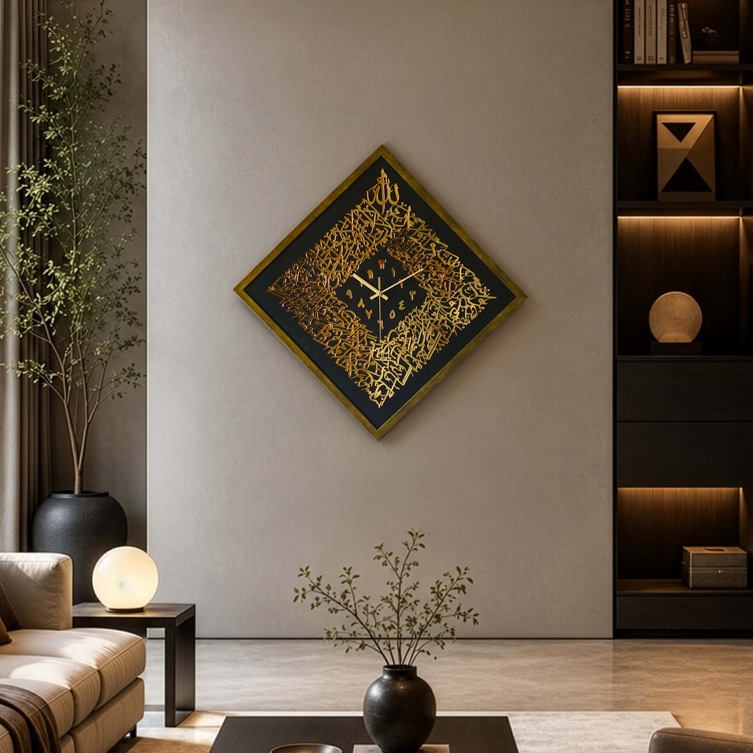 Ayatul Kursi framed diamond Islamic wall clock with gold acrylic calligraphy hung on a living room wall