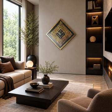 Diamond-hung Ayatul Kursi wall clock in a gold frame above a modern living room