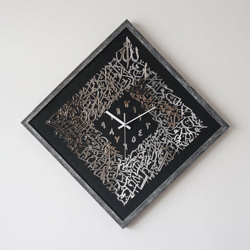 Front view of the silver Ayatul Kursi diamond wall clock with mirror acrylic on black and a grey frame