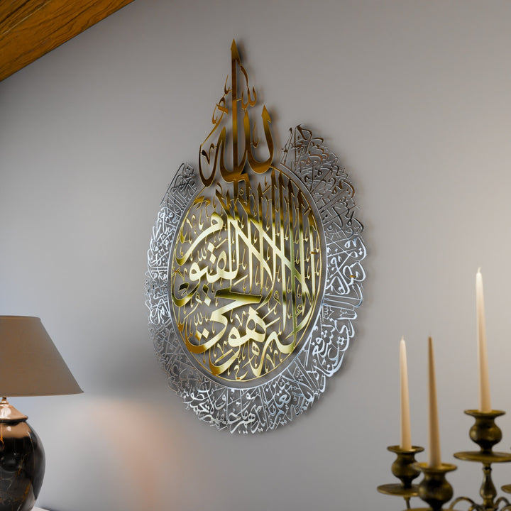 ayatul-kursi-in-silver-out-gold-islamic-calligraphy-prayer-room-decor-islamicwallartstore