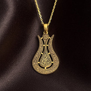 Ayatul Kursi Islamic Jewelry in Tulip Shaped Design - 18K Gold Plated Silver Muslim Pendant - Islamic Wall Art Store