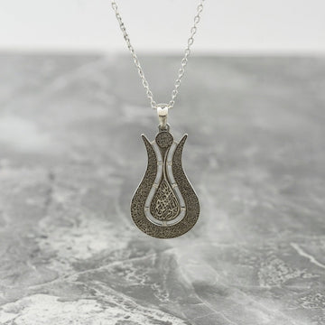 Ayatul Kursi Islamic Jewelry in Tulip Shaped Design - 18K Gold Plated Silver Muslim Pendant - Islamic Wall Art Store