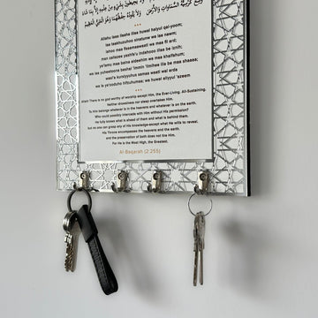 Ayatul Kursi Islamic Key Holder, Mihrab Design - Muslim Home Decor - Islamic Wall Art Store