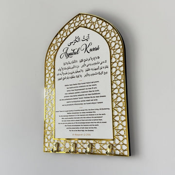 Ayatul Kursi Islamic Key Holder, Mihrab Design - Muslim Home Decor - Islamic Wall Art Store