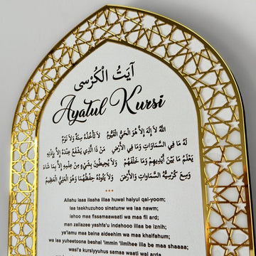 Ayatul Kursi Islamic Key Holder, Mihrab Design - Muslim Home Decor - Islamic Wall Art Store
