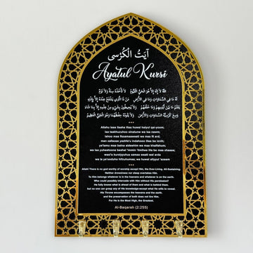 Ayatul Kursi Islamic Key Holder, Mihrab Design - Muslim Home Decor - Islamic Wall Art Store