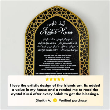 Ayatul Kursi Islamic Key Holder, Mihrab Design - Muslim Home Decor - Islamic Wall Art Store