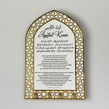 Ayatul Kursi Islamic Key Holder, Mihrab Design - Muslim Home Decor - Islamic Wall Art Store