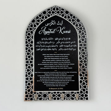 Ayatul Kursi Islamic Key Holder, Mihrab Design - Muslim Home Decor - Islamic Wall Art Store