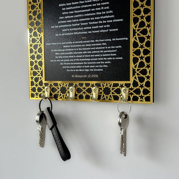 Ayatul Kursi Islamic Key Holder, Mihrab Design - Muslim Home Decor - Islamic Wall Art Store