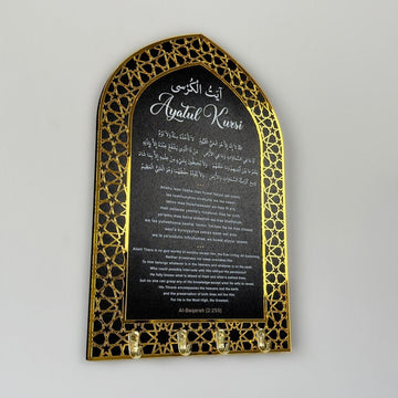 Ayatul Kursi Islamic Key Holder, Mihrab Design - Muslim Home Decor - Islamic Wall Art Store