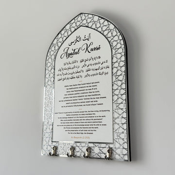 Ayatul Kursi Islamic Key Holder, Mihrab Design - Muslim Home Decor - Islamic Wall Art Store