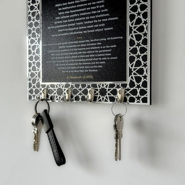 Ayatul Kursi Islamic Key Holder, Mihrab Design - Muslim Home Decor - Islamic Wall Art Store
