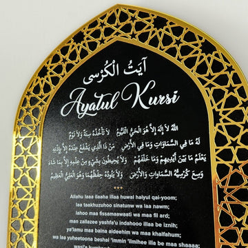 Ayatul Kursi Islamic Key Holder, Mihrab Design - Muslim Home Decor - Islamic Wall Art Store