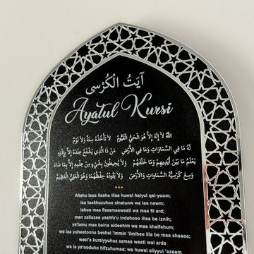 Ayatul Kursi Islamic Key Holder, Mihrab Design - Muslim Home Decor - Islamic Wall Art Store