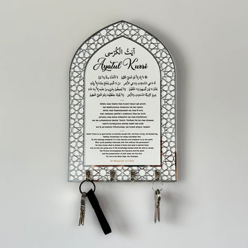 Ayatul Kursi Islamic Key Holder, Mihrab Design - Muslim Home Decor - Islamic Wall Art Store