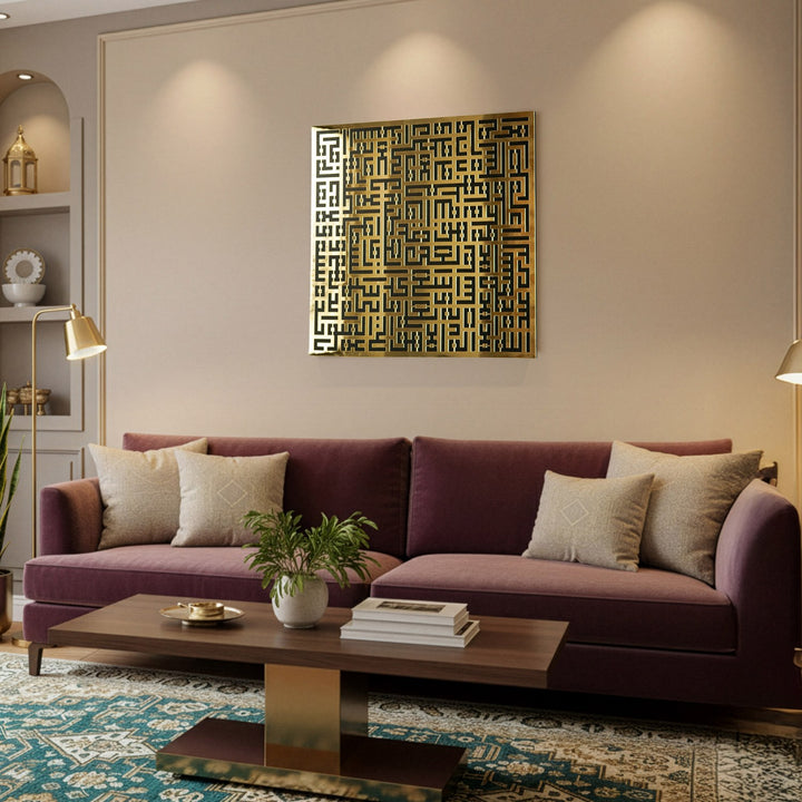 ayatul-kursi-islamic-wall-art-elegant-kufic-calligraphy-gold-acrylic-masterpiece-home-decor-islamicwallartstore