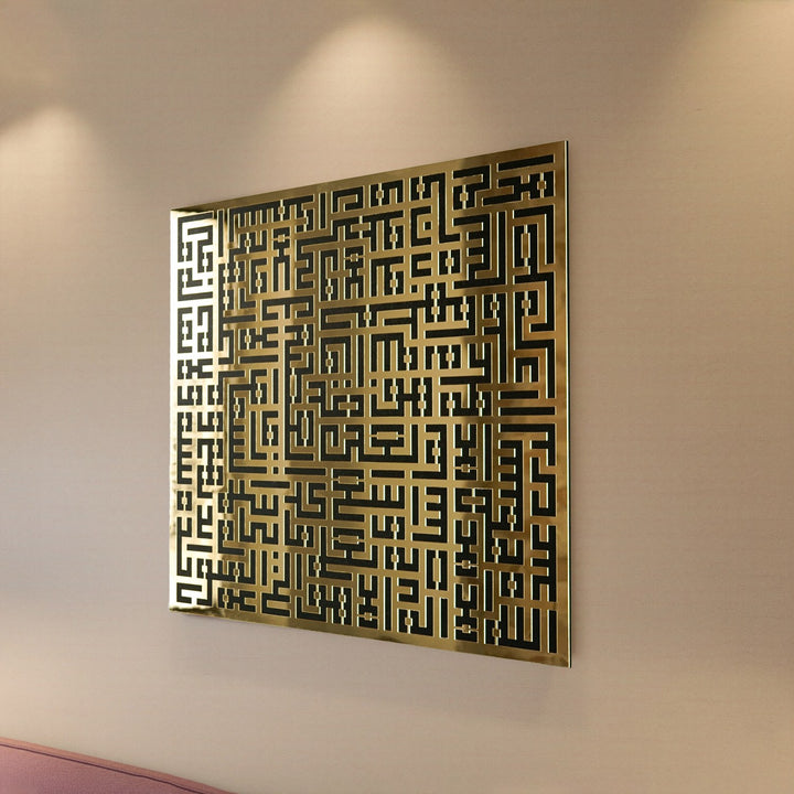 ayatul-kursi-islamic-wall-art-elegant-kufic-calligraphy-gold-acrylic-protection-of-ayatul-kursi-islamicwallartstore