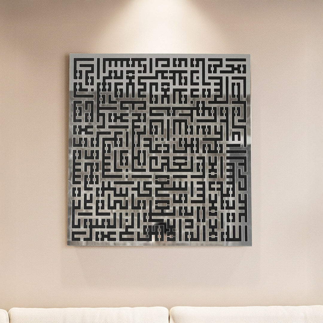 ayatul-kursi-islamic-wall-art-elegant-kufic-calligraphy-silver-acrylic-laser-cutting-technology-islamicwallartstore