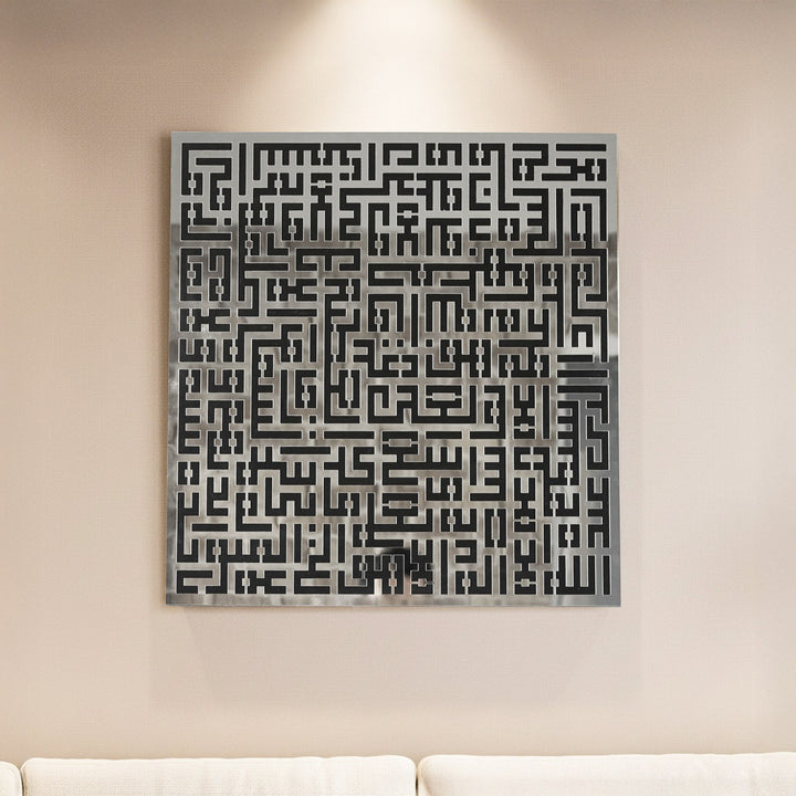 ayatul-kursi-islamic-wall-art-elegant-kufic-calligraphy-silver-acrylic-laser-cutting-technology-islamicwallartstore