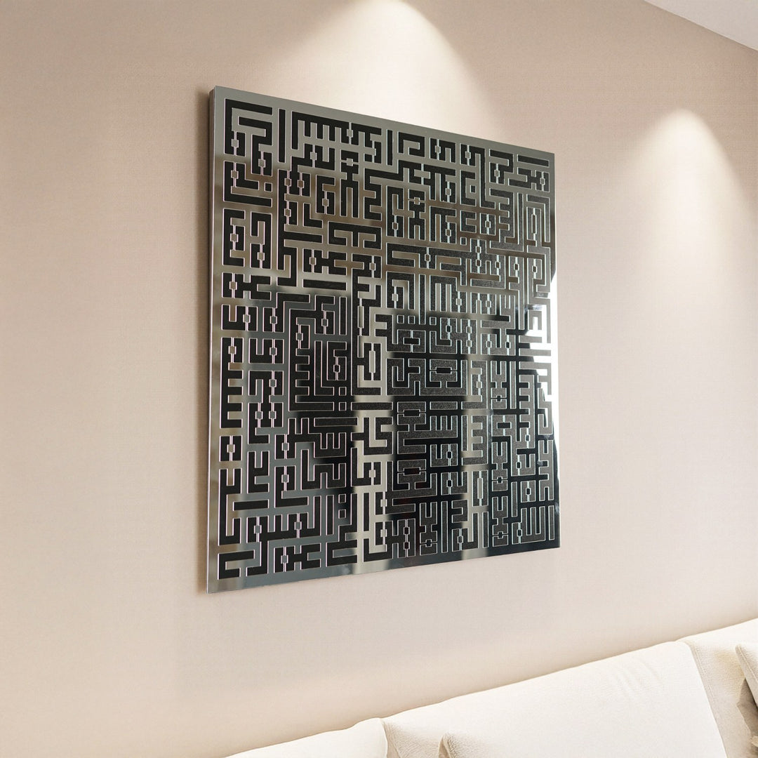 ayatul-kursi-islamic-wall-art-elegant-kufic-calligraphy-silver-acrylic-meaningful-islamic-arts-islamicwallartstore