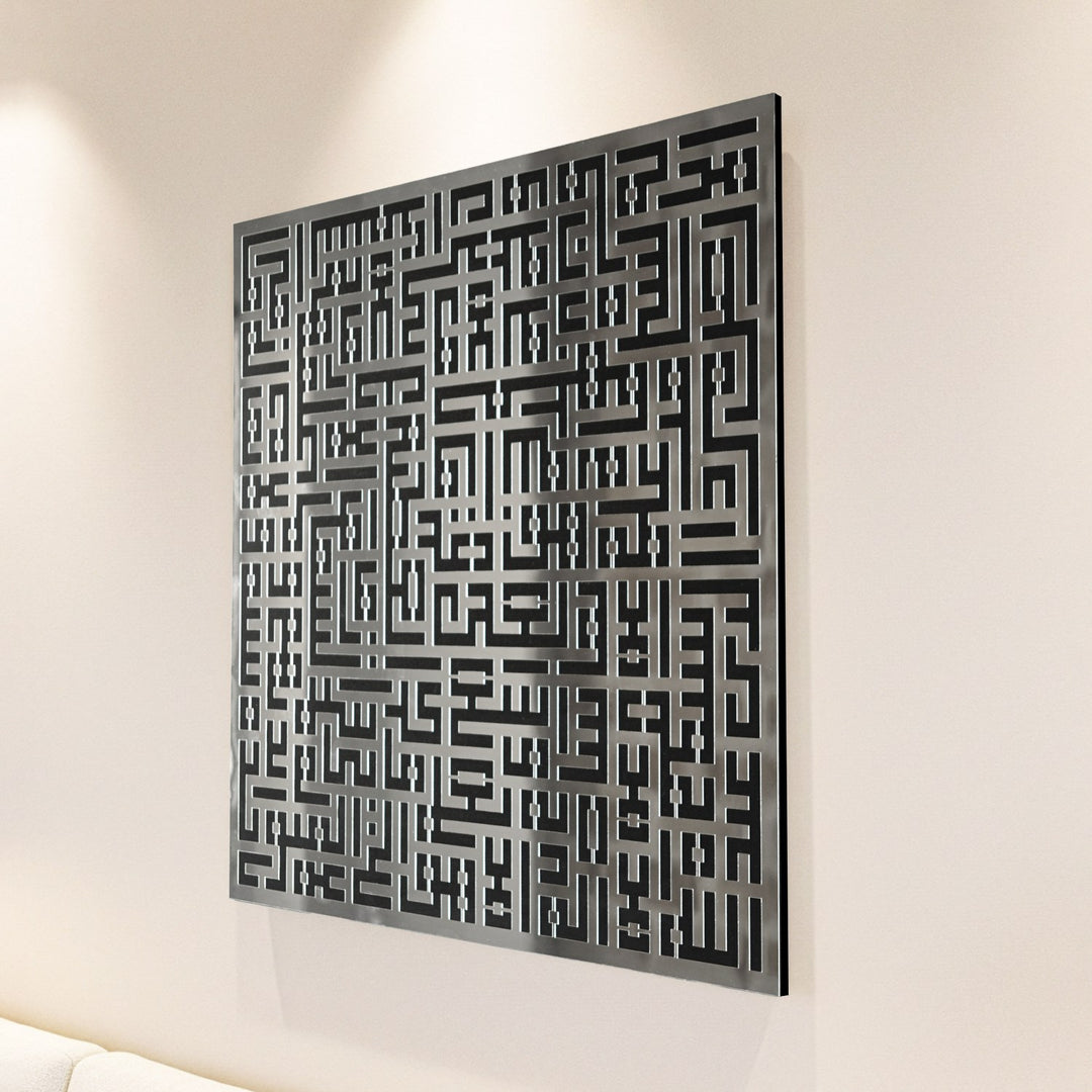 ayatul-kursi-islamic-wall-art-elegant-kufic-calligraphy-silver-acrylic-protection-of-ayatul-kursi-islamicwallartstore