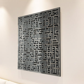 ayatul-kursi-islamic-wall-art-elegant-kufic-calligraphy-silver-acrylic-protection-of-ayatul-kursi-islamicwallartstore