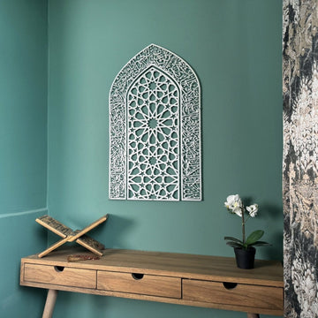 Ayatul Kursi Islamic Wall Art, Mihrab and Dome Design Islamic Artwork - Islamic Wall Art Store