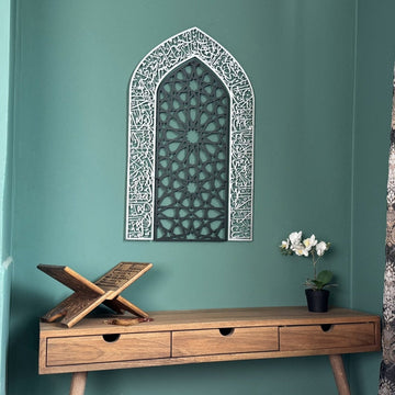 Ayatul Kursi Islamic Wall Art, Mihrab and Dome Design Islamic Artwork - Islamic Wall Art Store