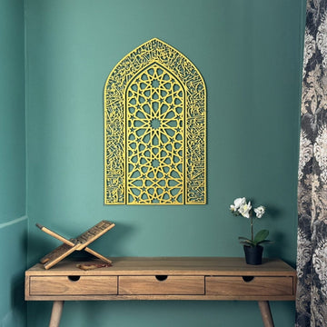 Ayatul Kursi Islamic Wall Art, Mihrab and Dome Design Islamic Artwork - Islamic Wall Art Store