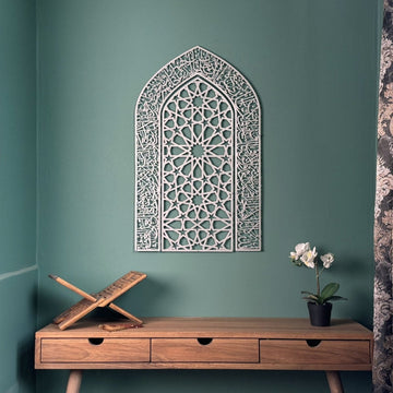Ayatul Kursi Islamic Wall Art, Mihrab and Dome Design Islamic Artwork - Islamic Wall Art Store