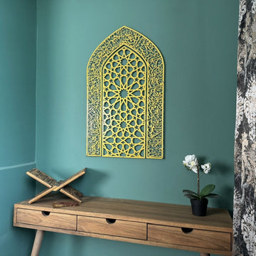 Ayatul Kursi Islamic Wall Art, Mihrab and Dome Design Islamic Artwork - Islamic Wall Art Store